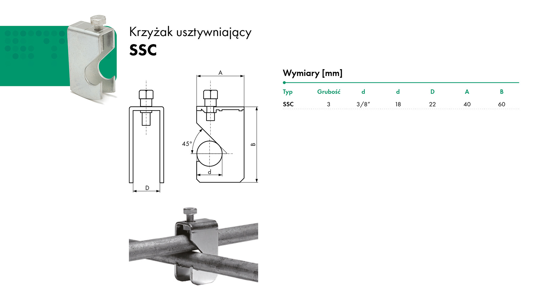 Krzyżak usztywniający SSC HAVACO